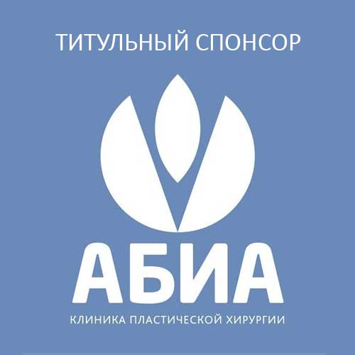 Лого чемпионата
