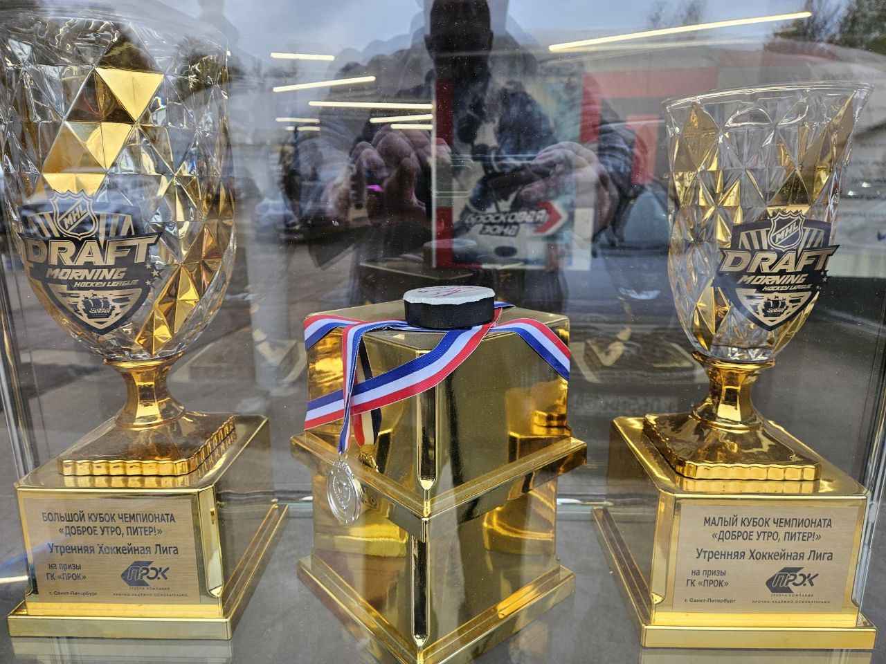 Лого чемпионата